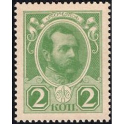 Россия 2 копейки 1916 года, второй выпуск (2 kopeks 1916 year, second issue) P 19 : UNC