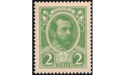 Россия 2 копейки 1916 года, второй выпуск (2 kopeks 1916 year, second issue) P 19 : UNC