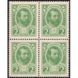 Россия 2 копейки 1916 года, второй выпуск, квартблок (2 kopeks 1916 year, second issue) P 19 : UNC