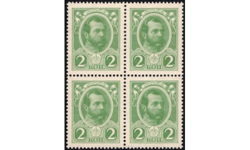 Россия 2 копейки 1916 года, второй выпуск, квартблок (2 kopeks 1916 year, second issue) P 19 : UNC