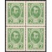 Россия 2 копейки 1916 года, второй выпуск, квартблок (2 kopeks 1916 year, second issue) P 19 : UNC
