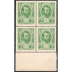 Россия 2 копейки 1916 года, второй выпуск, кватра с полем (2 kopeks  1916 year, second issue) P 19: UNC