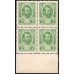 Россия 2 копейки 1916 года, второй выпуск, кватра с полем (2 kopeks  1916 year, second issue) P 19: UNC