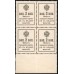 Россия 2 копейки 1916 года, второй выпуск, кватра с полем (2 kopeks  1916 year, second issue) P 19: UNC