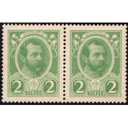 Россия 2 копейки 1916 года, второй выпуск, пврв (2 kopeks 1916 year, second issue) P 19 : UNC