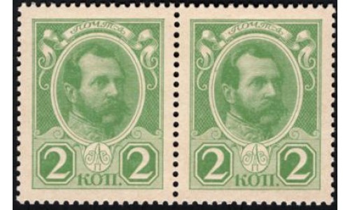 Россия 2 копейки 1916 года, второй выпуск, пврв (2 kopeks 1916 year, second issue) P 19 : UNC
