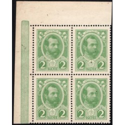 Россия 2 копейки 1916 года, второй выпуск, угловой квартблок (2 kopeks  1916 year, second issue) P 19: UNC