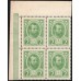 Россия 2 копейки 1916 года, второй выпуск, угловой квартблок (2 kopeks  1916 year, second issue) P 19: UNC