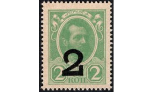 Россия 2 копейки 1917 года, четвёртый выпуск (2 kopeks 1917 year, fourth issue) P 33 : UNC