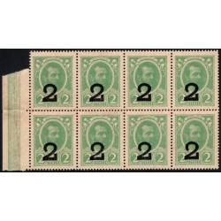 Россия 2 копейки 1917 года, четвёртый выпуск, полоса 8шт, с полем (2 kopeks 1917 year, fourth issue) P 33 : UNC-