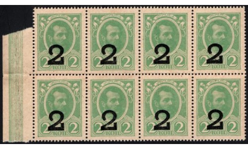 Россия 2 копейки 1917 года, четвёртый выпуск, полоса 8шт, с полем (2 kopeks 1917 year, fourth issue) P 33 : UNC-