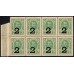 Россия 2 копейки 1917 года, четвёртый выпуск, полоса 8шт, с полем (2 kopeks 1917 year, fourth issue) P 33 : UNC-