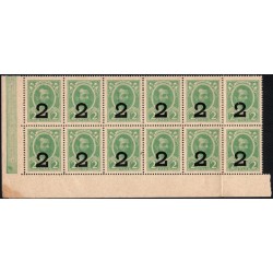 Россия 2 копейки 1917 года, четвёртый выпуск, угловая полоса 12шт (2 kopeks 1917 year, fourth issue) P 33 : UNC-