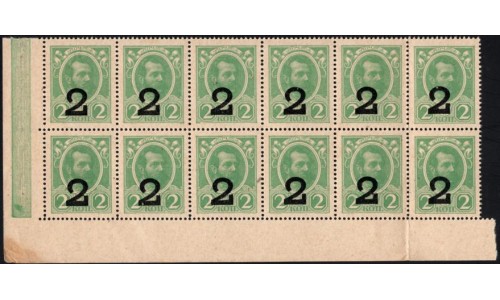 Россия 2 копейки 1917 года, четвёртый выпуск, угловая полоса 12шт (2 kopeks 1917 year, fourth issue) P 33 : UNC-