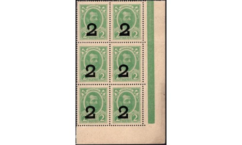 Россия 2 копейки 1917 года, четвёртый выпуск, левый нижний угол 6шт (2 kopeks 1917 year, fourth issue) P 33 : UNC-/UNC