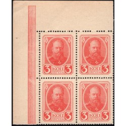 Россия 3 копейки 1916 года, второй выпуск, угловой квартблок (3 kopeks 1916 year, second issue) P 20 : UNC