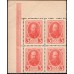 Россия 3 копейки 1916 года, второй выпуск, угловой квартблок (3 kopeks 1916 year, second issue) P 20 : UNC