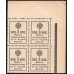 Россия 3 копейки 1916 года, второй выпуск, угловой квартблок (3 kopeks 1916 year, second issue) P 20 : UNC