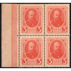 Россия 3 копейки 1916 года, второй выпуск, квартблок с полем слева (3 kopeks  1916 year, second issue) P 20 : UNC