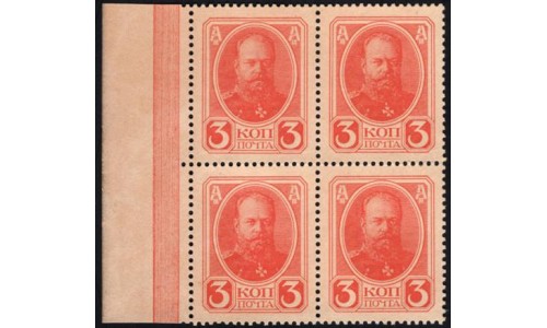Россия 3 копейки 1916 года, второй выпуск, квартблок с полем слева (3 kopeks  1916 year, second issue) P 20 : UNC