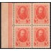 Россия 3 копейки 1916 года, второй выпуск, квартблок с полем слева (3 kopeks  1916 year, second issue) P 20 : UNC