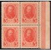 Россия 3 копейки 1916 года, второй выпуск, квартблок с полем справа 2 (3 kopeks  1916 year, second issue) P 20 : UNC-/UNC
