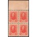 Россия 3 копейки 1916 года, второй выпуск, квартблок с полем сверху (3 kopeks  1916 year, second issue) P 20 : UNC-