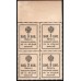 Россия 3 копейки 1916 года, второй выпуск, квартблок с полем сверху (3 kopeks  1916 year, second issue) P 20 : UNC-
