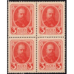 Россия 3 копейки 1917 года, четвёртый выпуск, квартблок 1 (3 kopeks 1917 year, fourth issue) P 34: UNC