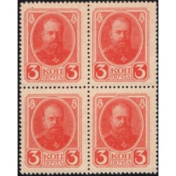 Россия 3 копейки 1917 года, четвёртый выпуск, квартблок 3 (3 kopeks  1917 year, fourth issue) P 34: UNC