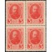 Россия 3 копейки 1917 года, четвёртый выпуск, квартблок 3 (3 kopeks  1917 year, fourth issue) P 34: UNC