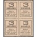Россия 3 копейки 1917 года, четвёртый выпуск, квартблок 3 (3 kopeks  1917 year, fourth issue) P 34: UNC