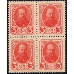 Россия 3 копейки 1917 года, четвёртый выпуск, квартблок (3 kopeks  1917 year, fourth issue) P 34: UNC-