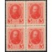 Россия 3 копейки 1917 года, четвёртый выпуск, квартблок (3 kopeks  1917 year, fourth issue) P 34: UNC-
