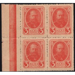 Россия 3 копейки 1917 года, четвёртый выпуск, квартблок с полем слева (3 kopeks  1917 year, fourth issue) P 34: UNC-