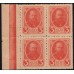 Россия 3 копейки 1917 года, четвёртый выпуск, квартблок с полем слева (3 kopeks  1917 year, fourth issue) P 34: UNC-