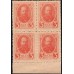 Россия 3 копейки 1917 года, четвёртый выпуск, квартблок с полем снизу (3 kopeks  1917 year, fourth issue) P 34: UNC-
