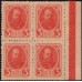 Россия 3 копейки 1917 года, четвёртый выпуск, квартблок с полем справа (3 kopeks 1917 year, fourth issue) P 34: UNC