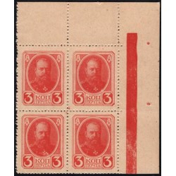 Россия 3 копейки 1917 года, четвёртый выпуск, угловой квартблок (3 kopeks 1917 year, fourth issue) P 34: UNC