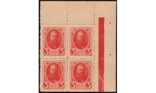 Россия 3 копейки 1917 года, четвёртый выпуск, угловой квартблок (3 kopeks 1917 year, fourth issue) P 34: UNC