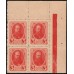 Россия 3 копейки 1917 года, четвёртый выпуск, угловой квартблок (3 kopeks 1917 year, fourth issue) P 34: UNC