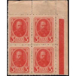 Россия 3 копейки 1917 года, четвёртый выпуск, угловой квартблок (3 kopeks 1917 year, fourth issue) P 34: UNC--