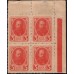 Россия 3 копейки 1917 года, четвёртый выпуск, угловой квартблок (3 kopeks 1917 year, fourth issue) P 34: UNC--
