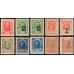 Набор денег-марок 1, 2, 3, 10, 15, 20 копеек, 1й, 2й, 3й выпуск, 10 штук (Set of stamp money, 10 pcs. 1, 2, 3, 10, 15, 20 kopeeks, 1st, 2nd, 3d issue) : UNC-/UNC