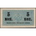 Россия 5 копеек 1915-17 года (5 kopeks  1915-17 year) P 27: UNC