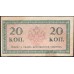 Россия 20 копеек 1915-17 года (20 kopeks  1915-17 year) P 30: aUNC без перегибов, есть надрыв