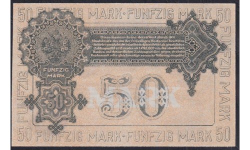 Западная Добровольческая Армия (Полковник Авалов Бермондт), Митава 50 рублей 1919, серия А 227212 (Western Volunteers Army, Mitau 50 rubles 1919) PS 230b : UNC