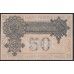 Западная Добровольческая Армия (Полковник Авалов Бермондт), Митава 50 рублей 1919, серия А 227212 (Western Volunteers Army, Mitau 50 rubles 1919) PS 230b : UNC