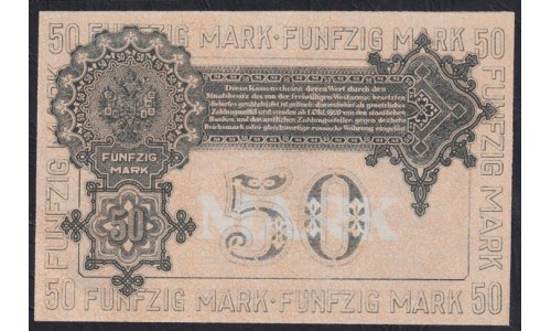 Западная Добровольческая Армия (Полковник Авалов Бермондт), Митава 50 рублей 1919, серия A 227218 (Western Volunteers Army, Mitau 50 rubles 1919) PS 230b: UNC