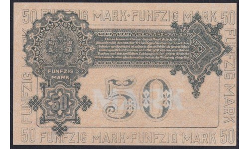 Западная Добровольческая Армия (Полковник Авалов Бермондт), Митава 50 рублей 1919, серия Г 227221(Western Volunteers Army, Mitau 50 rubles 1919) PS 230b: UNC--